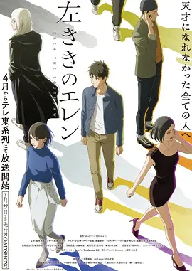 纸上江湖漫画封面